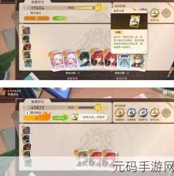 崩坏星穹铁道,轻松攻克让敌人高估你的缺点成就秘籍