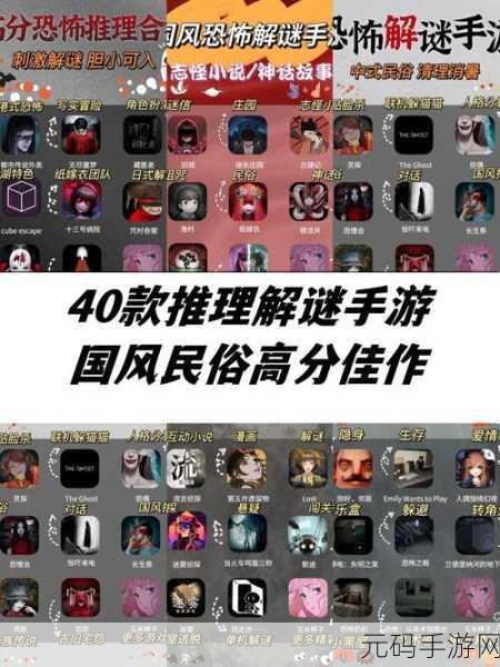 十三号病院,全新冒险解谜手游震撼发布
