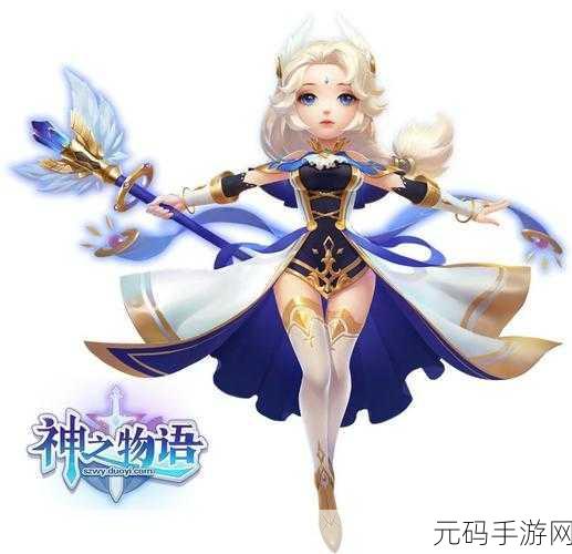 妖精组合手游震撼发布,全新休闲放置冒险之旅正式启程