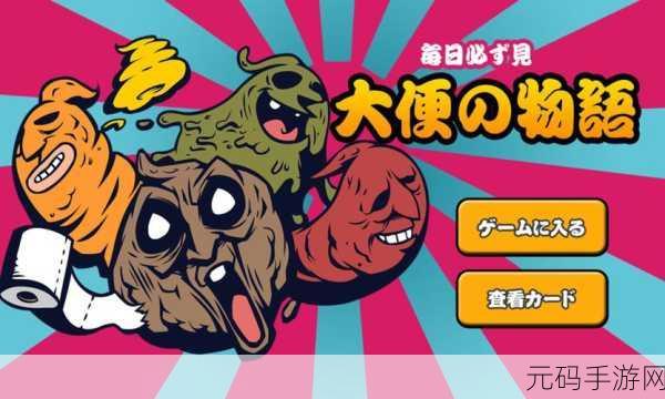 冰糖点点消手游新版本震撼发布,萌宠消除新体验,益智休闲再升级