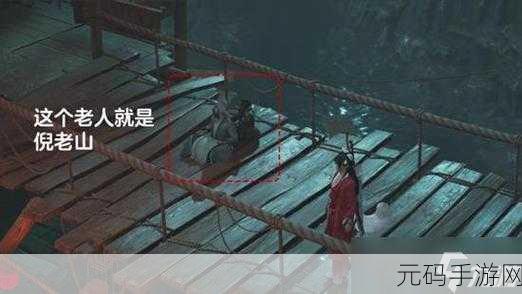 燕云十六声,绝世高手任务通关秘籍大揭秘