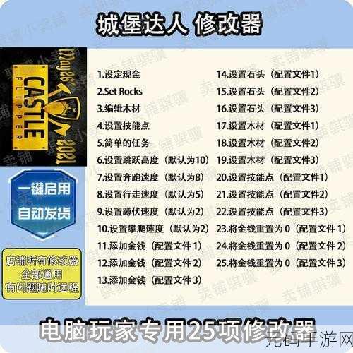 Castle Flipper中世纪模拟经营建造类游戏新版本盛大更新资讯