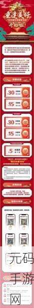 122 亿北京消费券领取全攻略,速看!