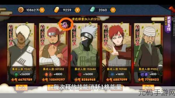 钢铁之躯2无限技能加点2.0重大版本更新资讯