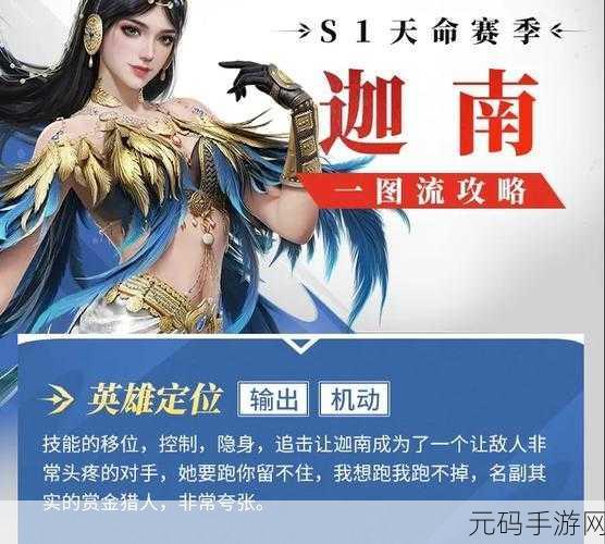 永劫无间手游,角色获取秘籍大揭秘