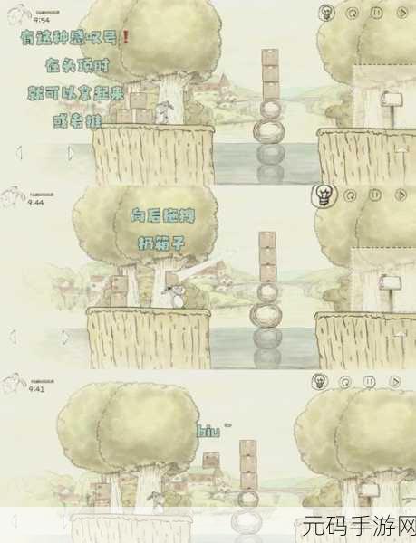 我不是蠢驴手游新版本发布，手绘风格再升级，全新玩法等你来探索
