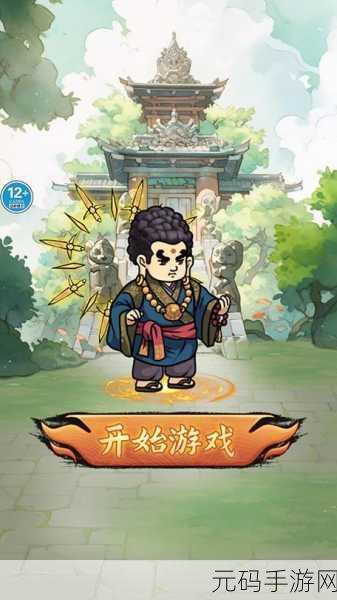 休闲新宠,功夫飞刀游戏震撼发布,飞刀投掷乐趣无穷