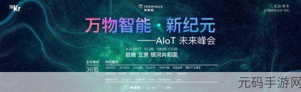 雪花冒险英文版震撼发布,动作冒险新纪元正式开启