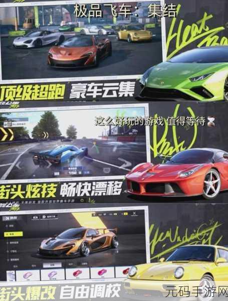 风驰电掣,那些让你心跳加速的赛车竞速手游大赏