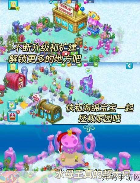 经典再现!海绵宝宝跑酷旧版下载回归,重温童年欢乐时光