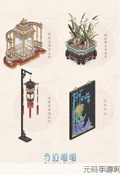 锦绣罗衣,休闲换装新体验,游戏下载及玩法全解析
