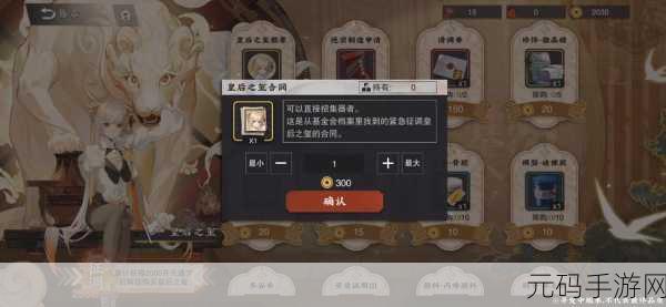 物华弥新梦归长安活动第二章宝箱位置全揭秘