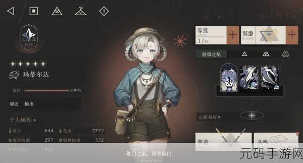 重返未来1999手游测试服开放,近现代神秘学策略卡牌新体验