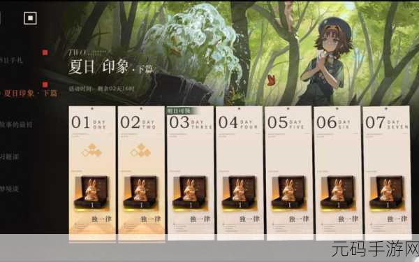 重返未来1999手游测试服开放,近现代神秘学策略卡牌新体验