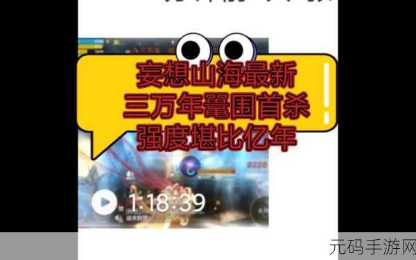 妄想山海珍稀鼍龙鳞获取秘籍大公开