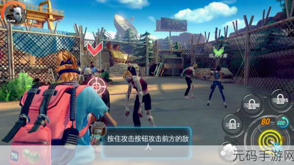 末日黎明生存游戏新版本震撼发布,全新挑战与无限可能等你来探索
