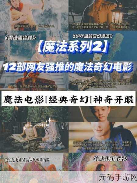 奇幻魔法工艺,飞剑流派无敌技能搭配秘籍大公开