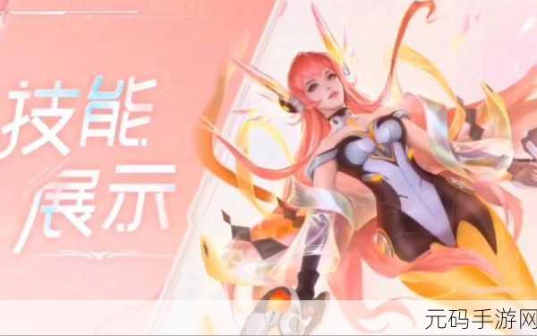 王者荣耀虞姬星传说皮肤无限倾慕价格大揭秘