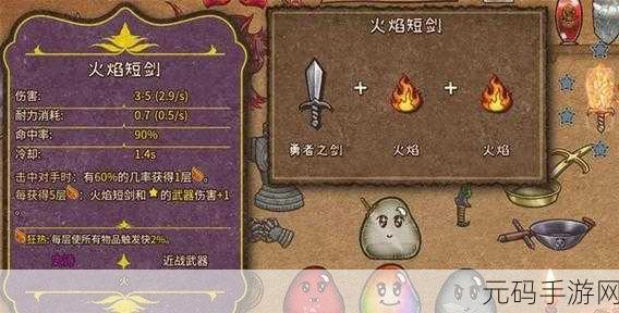 横版合成策略新体验,背包乱斗1.4.0版本盛大更新
