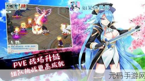 玩个锤子大作战手游,全新版本震撼上线,挑战你的动作极限!