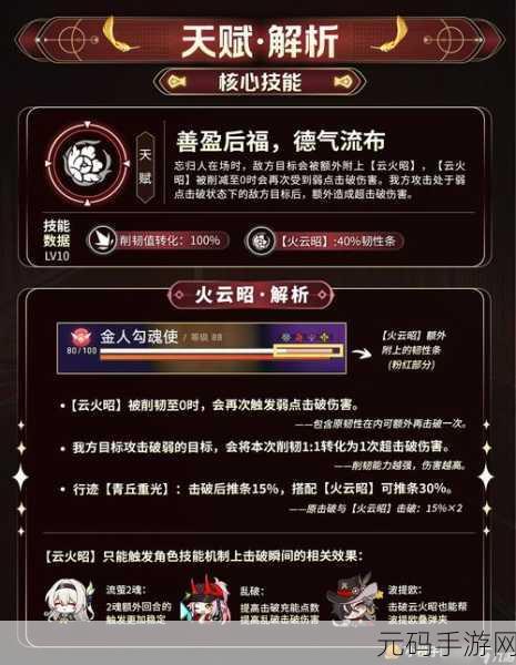 崩坏星穹铁道账号数据互通大揭秘!不同区服机制全解析