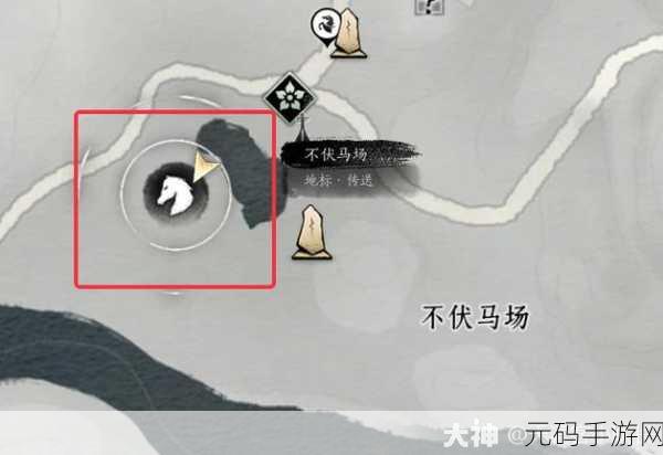 燕云十六声坐骑获取秘籍大公开