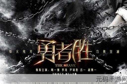 种地勇者巧用攻略 勇闯难关 终胜 3 大师