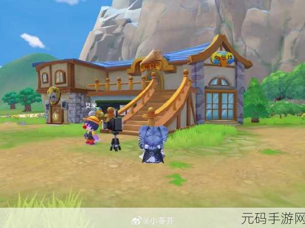 摩尔庄园手游，小屋外观更换秘籍大公开