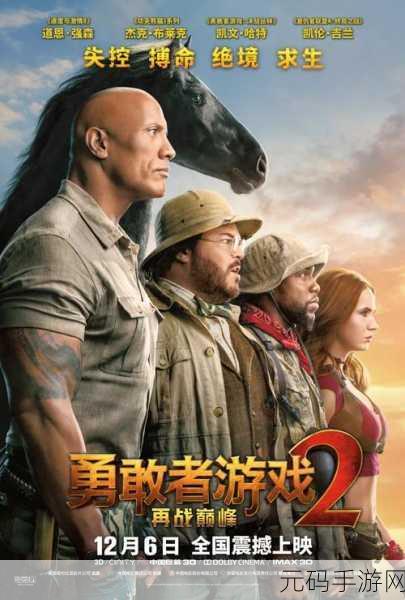 侠客梦全新版本震撼上线，休闲冒险对战再升级！