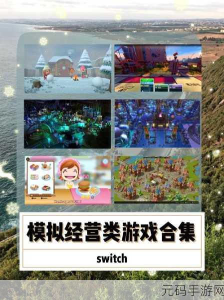 创业狂英文版下载,全新模拟类游戏震撼登场