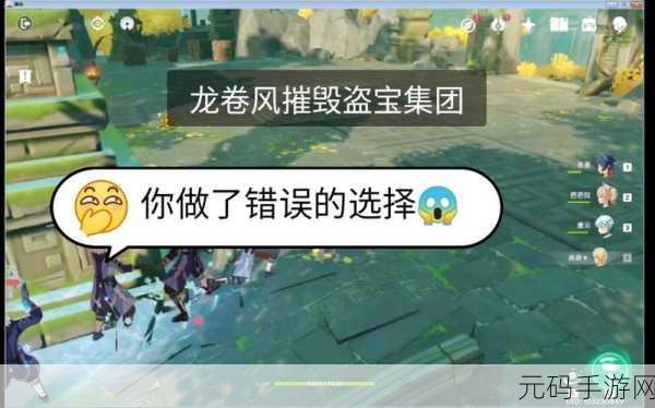 原神桃源逗留记通关秘籍,深度解密攻略指南