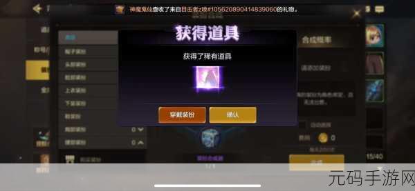 灵魂觉醒手游震撼发布,热血魔幻RPG新纪元开启