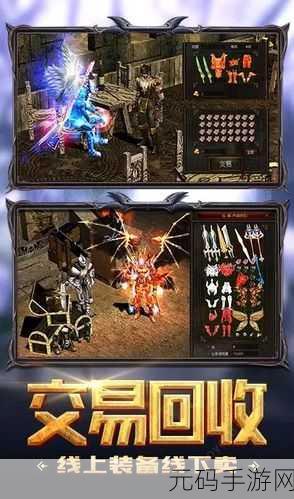 灵魂觉醒手游震撼发布,热血魔幻RPG新纪元开启
