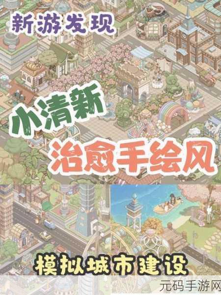 行走的盒子巴博尔,一款画风可爱的动作冒险新游即将上线