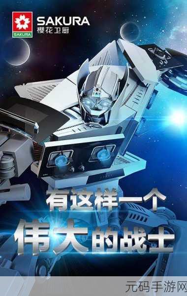 星球重启,轻松获取枯萎的蓝萤花秘籍大公开