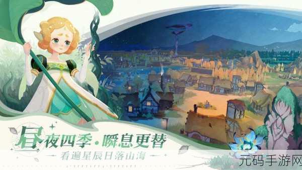 剑与远征2启程，全新二次元策略卡牌手游震撼登场