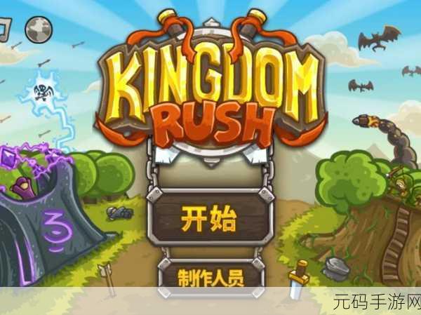 石器时代手游新版本震撼发布,恐龙主题的塔防闯关游戏再掀热潮