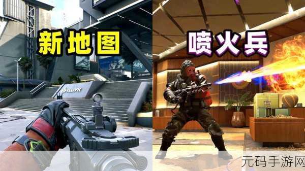 突击队射击手游戏安卓版震撼更新,全新射击体验等你来战!