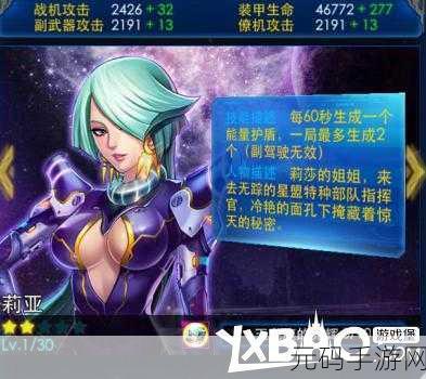 深度解析幻龙战记雷雳，属性技能全揭秘