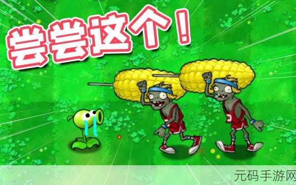 火柴人加农炮,全新动作闯关游戏震撼发布,点燃你的战斗激情!