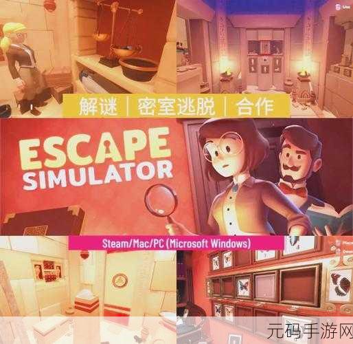 必玩恋爱解谜游戏大赏,热门佳作等你来