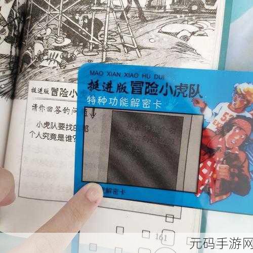 假期冒险游轮总监4英文版震撼发布,全新解谜体验等你来探索