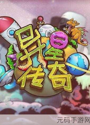 阿隆的冒险,全新开放世界奇幻动作冒险游戏震撼发布