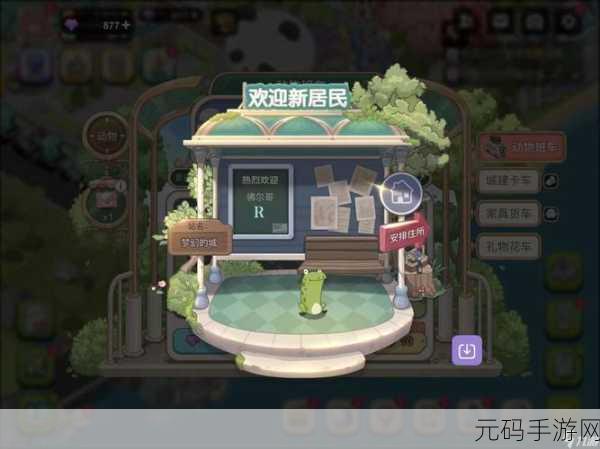 地下动物城2023最新版震撼发布,打造梦幻经营手游新体验
