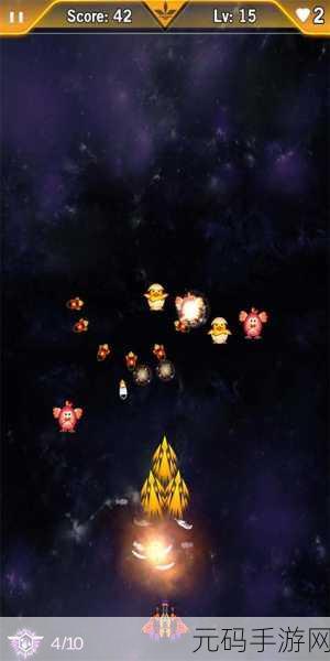 宇宙尽头游戏震撼发布,快节奏太空射击新体验