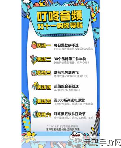 破碎之地城镇购物秘籍,必备物品全攻略