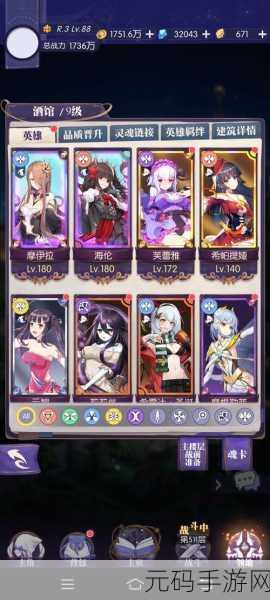 逃离夜晚十一点的敲门声,邂逅在迷宫活动完美结局全攻略