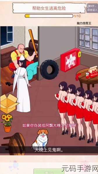 ARK下载,全新点击式剧情游戏震撼发布,探索未知世界的奇妙之旅
