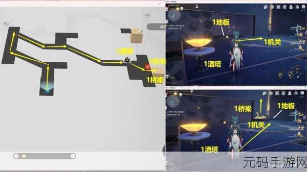 崩坏星穹铁道,藏品修复之古董收音机任务全攻略