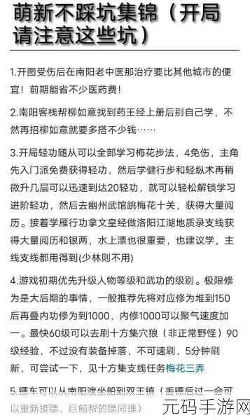 烟雨江湖泠月宫门派贡献的精妙用法指南